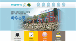 Desktop Screenshot of bausupoong.com